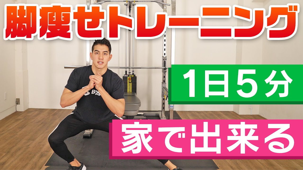 サーキットトレーニングの効果は 自宅で取り組めるメニューをご紹介 パーソナルトレーニング ダイエットジム Bosty
