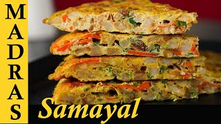 Vegetable Omelette Recipe in Tamil | Spanish Omelette | Healthy Breakfast Recipe in Tamil