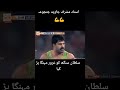 Masharaf Javed Janjua X Sultan Singh Shorts Masharaf Javed Janjua X Sultan Singh Shorts
