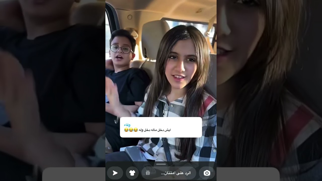 سنابات وله وغادة السحيم | الوليد اكتشف ان غدو مسويه له بلوك في السناب 😩😂💕