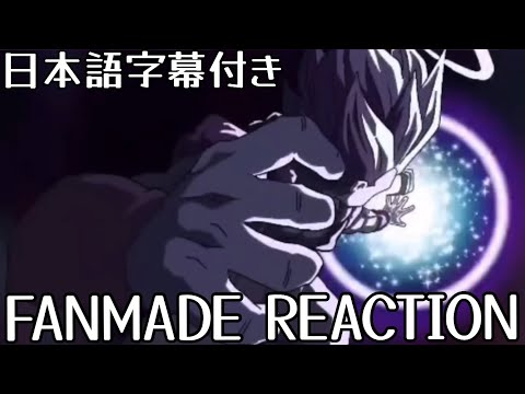 ドッカンバトル 超ゴジータ ファンメイド リアクションDOKKAN Super Saiyan Gogeta Fanmade Reaction