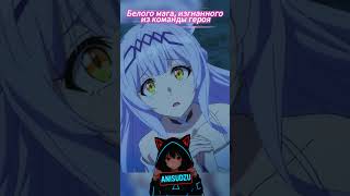 Друзья спасли Лоида #animals #anime #анимемомент #топ #момент #animemoments #моменты