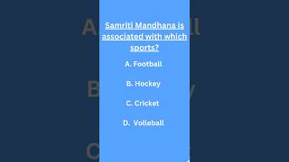 SSC GK Series  | Competitive Exam GK  | Previous year questions