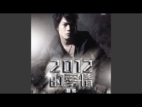 Ver 晨夕 no YouTube