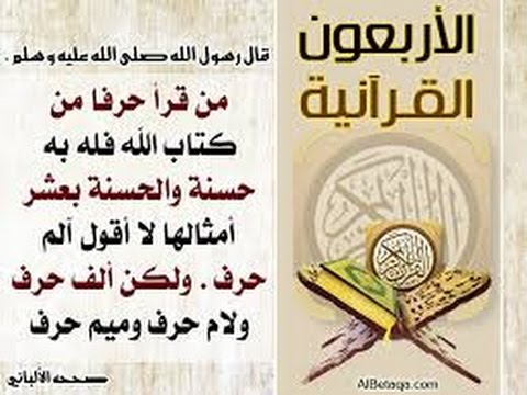 القارئ سعيد دباح تلاوة خاشعة جداً من صلاة التراويح 20 رمضان 2016 