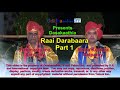 Daasakaathia Raai Darabaara   Part 1 HD Mp3 Song