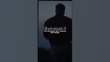 سورۃ الروم (آیت 56) | Surah Ar-Rum (Ayah 56) | سورة الروم | IslamicWorld #islamicvideo #tilawat