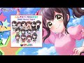 [D4DJ][Expert] ☆13 なんてカラフルな世界![D4DJ Remix] Type 1 (歌詞付き)