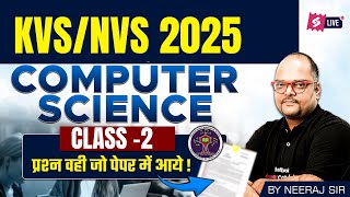 EMRS TGT/PGT Computer Science Class -2 | EMRS TGT/PGT Computer Science Preparation By Neeraj Sir