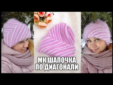 Вязание шапки по диагонали спицами