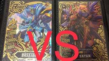 Hero of robots Galaxy Epoch Ver 2 Poseidon Vs. Satan Clash of Legends