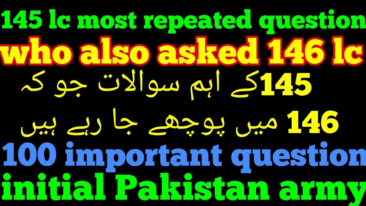 146 long cource initial important question ask from the 145 lc