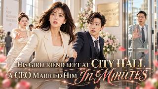【English Dub】Dumped at City Hall—Then a Beautiful CEO Pulled Him Into a Flash Marriage | Full Movie