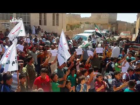 خروج مظاهرة في مدينة عندان أكدت على استمرارية ثورة الحرية والكرامة