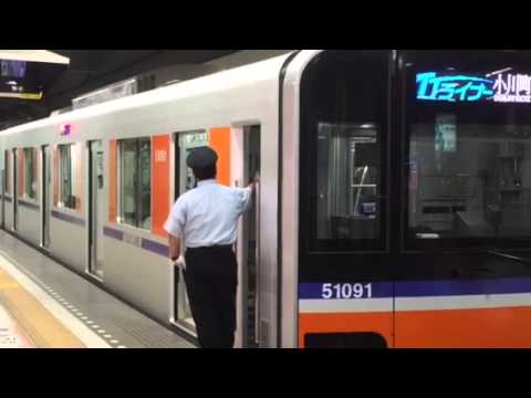 東武池袋駅5番線発車メロディー