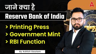Reserve Bank of India (RBI) Kya Hai? | Printing Press, Government Mint, RBI Function By Ashish Sir