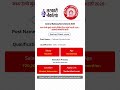 🎵 Central Railway Cultural Quota Recruitment 2025 | Sarkari Naukri for Artists! 🚂