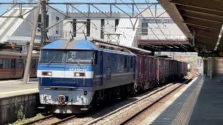 中程にコキ104-444連結！。約30分遅れ。EF210 13新塗装機牽引1058レ笠寺2番線停車（停車中に313系Y115+Z5の新快速通過）+発車