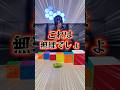 ヤバすぎwww【ルービックキューブ】