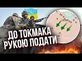 Почалося! СВІТАН: росіяни масово ТІКАЮТЬ З ТОКМАКА - масштабна евакуація. ЗСУ не підході