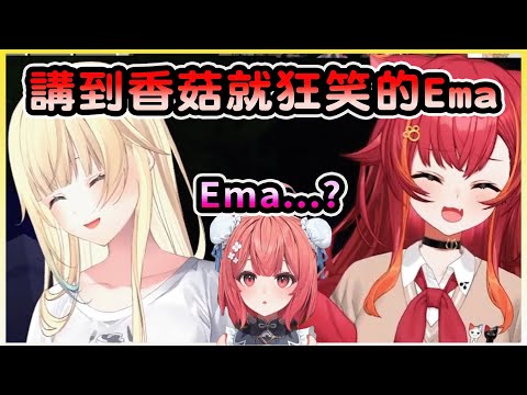 這就是"清楚"崩壞的瞬間!Akarin充分展現了全肯定粉的榜樣【一ノ瀬うるは/兎咲ミミ/藍沢エマ/猫汰つな/夢野あかり】【中日雙語翻譯精華】