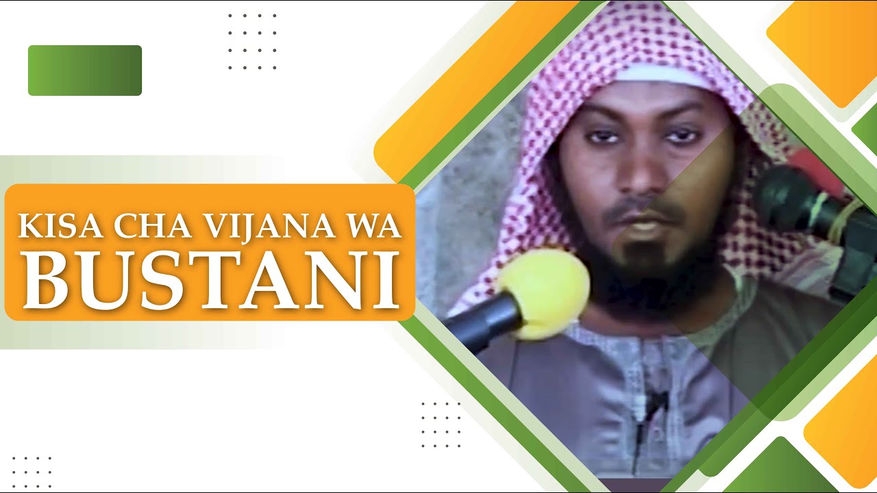 KISA CHA VIJANA WA BUSTANI: KHUTBA YA IJUMAA, SHEIKH KISHK