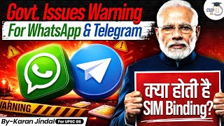Why the Government of India is Targeting Messaging Apps? | SIM Binding Explained | StudyIQ screenshot 1