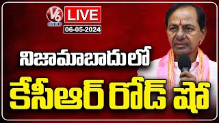 LIVE : KCR Road Show At Nizamabad | V6News