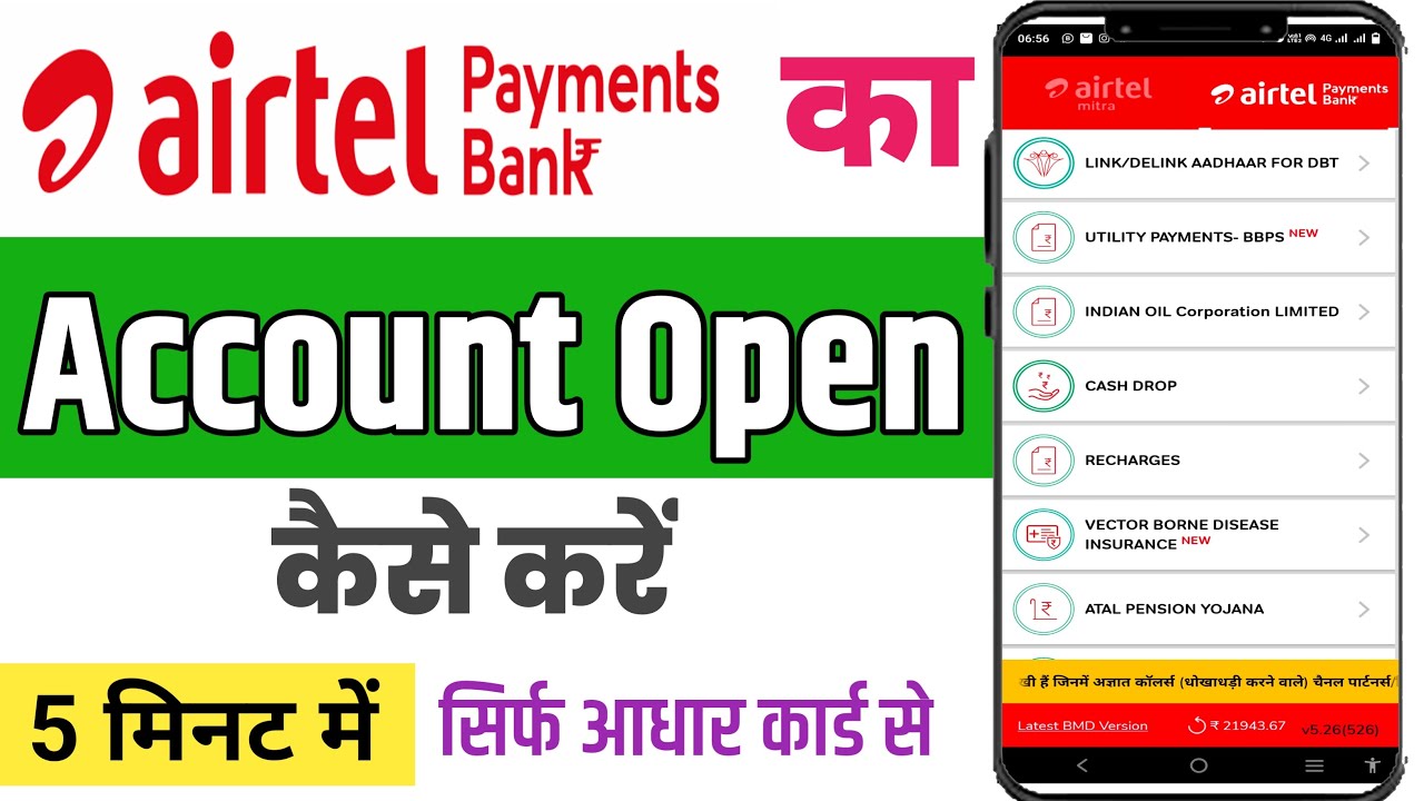 How To Open Airtel Payment Bank Airtel Payment Bank Account Kaise how-to-open-airtel-payment-bank-airtel-payment-bank-account-kaise