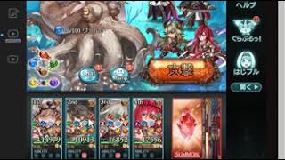 「グラブル」2019年～水古戦場～HELL100、12分リロード無し