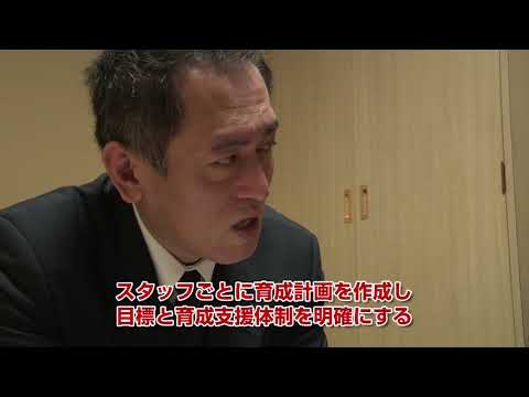 1宿泊業の生産性向上事例集1_解説（一人三役）