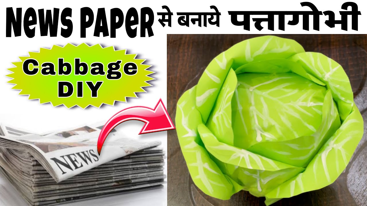 Easy Paper Craft Cabbage Making | How to Make 3D Cabbage | Paper Craft ...
