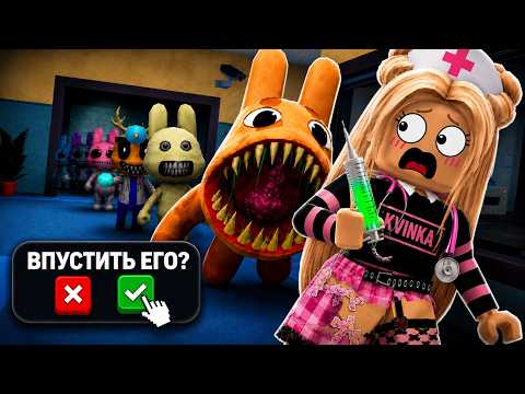 I ONLY TREAT ANOMALIES IN THE ROBLOX ANIMAL HOSPITAL!😱KVINKA COULDN'T HANDLE IT!