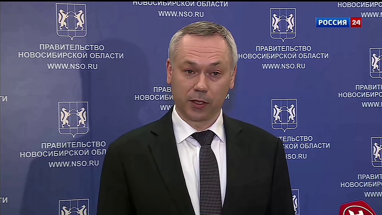 Заз в нсо