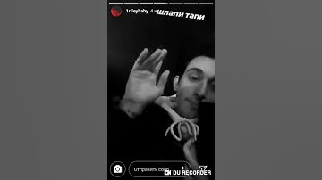 Riley Baby snippet (New sound)