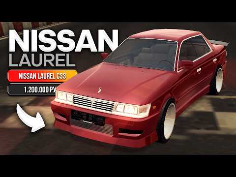 ⚡DRIFT LEGEND NISSAN LAUREL⚡ C33 BLACK RUSSIA