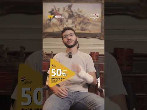 ولد بنت شايب بنفكرك إن الحلقتين الجداد نزلوا تقدر تشوف أول ست حلقات حصريا على 