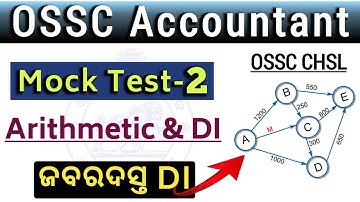 OSSC Accountant Mock Test-2 // Arithmetic & DI