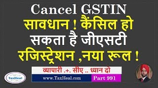 Notification no. 31/2019-central tax central goods and services
(fourth amendment) rules, 2019
https://www.taxheal.com/notification-no-31-2019-central-ta...