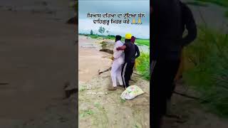 Newz Biaas Viral Reel Short Waheguru Ji