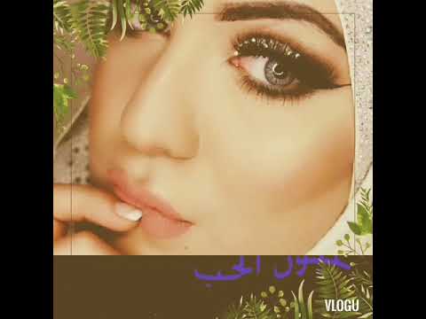 قوللها عيونها بلون الشجر