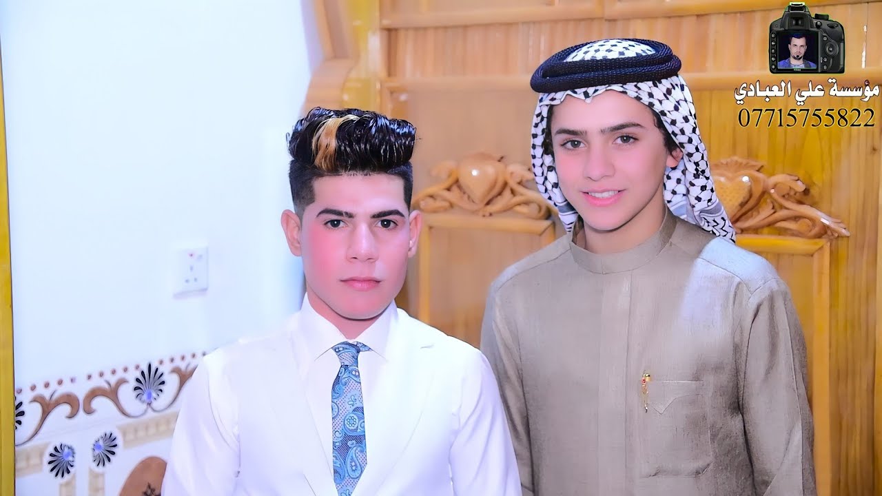 زفاف الغالي 🎈علي فارس 🎈الف مبروك التصوير والمونتاج 📸 علي العبادي للحجز والاستفسار 07807904771