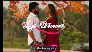 Tamil Love Whatsapp Status