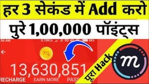 How to Increase Mcent Browser points Fastly