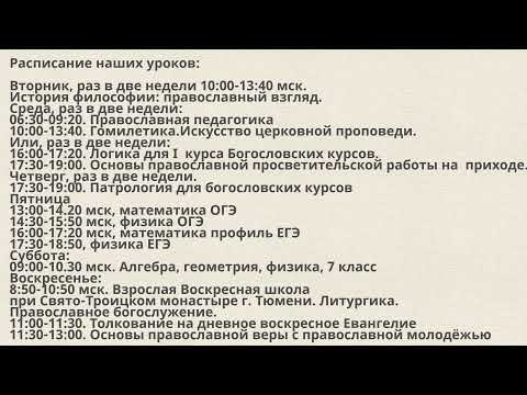 Математика 8 класс. Действия с алгебраическими дробями