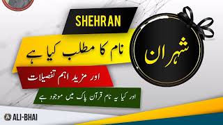 Shehran Name Meaning In Urdu Islamic Baby Boy Name Ali-Bhai