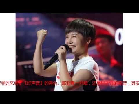 《星光大道》冠军参加《好声音》，3位导师转身又后悔！