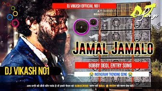 Jamal_Jamalo_Bobby Hindi Dj Song ( Instagram Trending Song ) Humming Boom !! Dj Vikash Dhanbad No1 😜