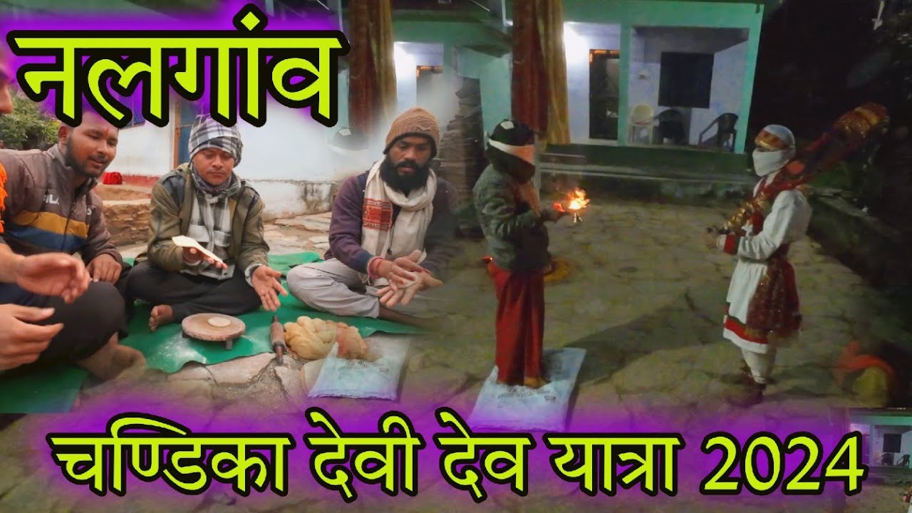 Chandika Devi Simli 2024 | Pahadi culture | Sagar Rawat UK