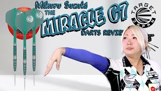 видео: MIKURU SUZUKI - THE MIRACLE G7 - TARGET JAPAN - ОБЗОР ДАРТСА картинка: MIKURU SUZUKI - THE MIRACLE G7 - TARGET JAPAN - ОБЗОР ДАРТСА